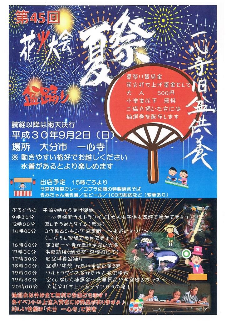 福岡の永代供養 樹木葬 納骨堂 お墓を探すなら アノヨコノヨ